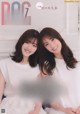 佐々木美玲 佐々木久美, BIG ONE GIRLS 2022.07 NO.069